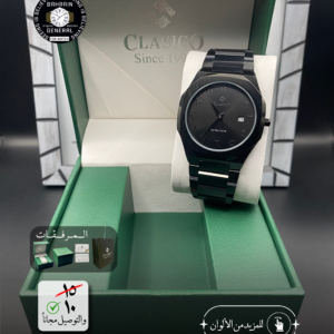 CLASICO