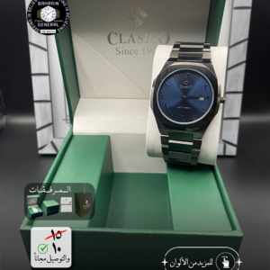 CLASICO