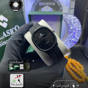 CLASICO