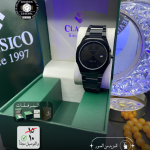 CLASICO