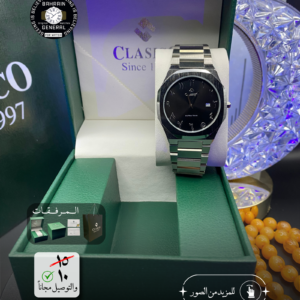 CLASICO