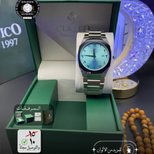 CLASICO