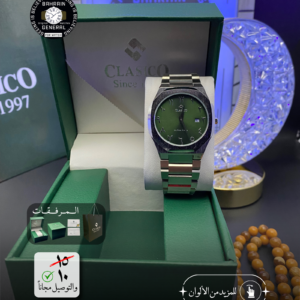CLASICO