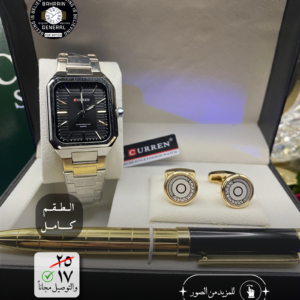 طقم فاخر ( ساعة + كبك + قلم )