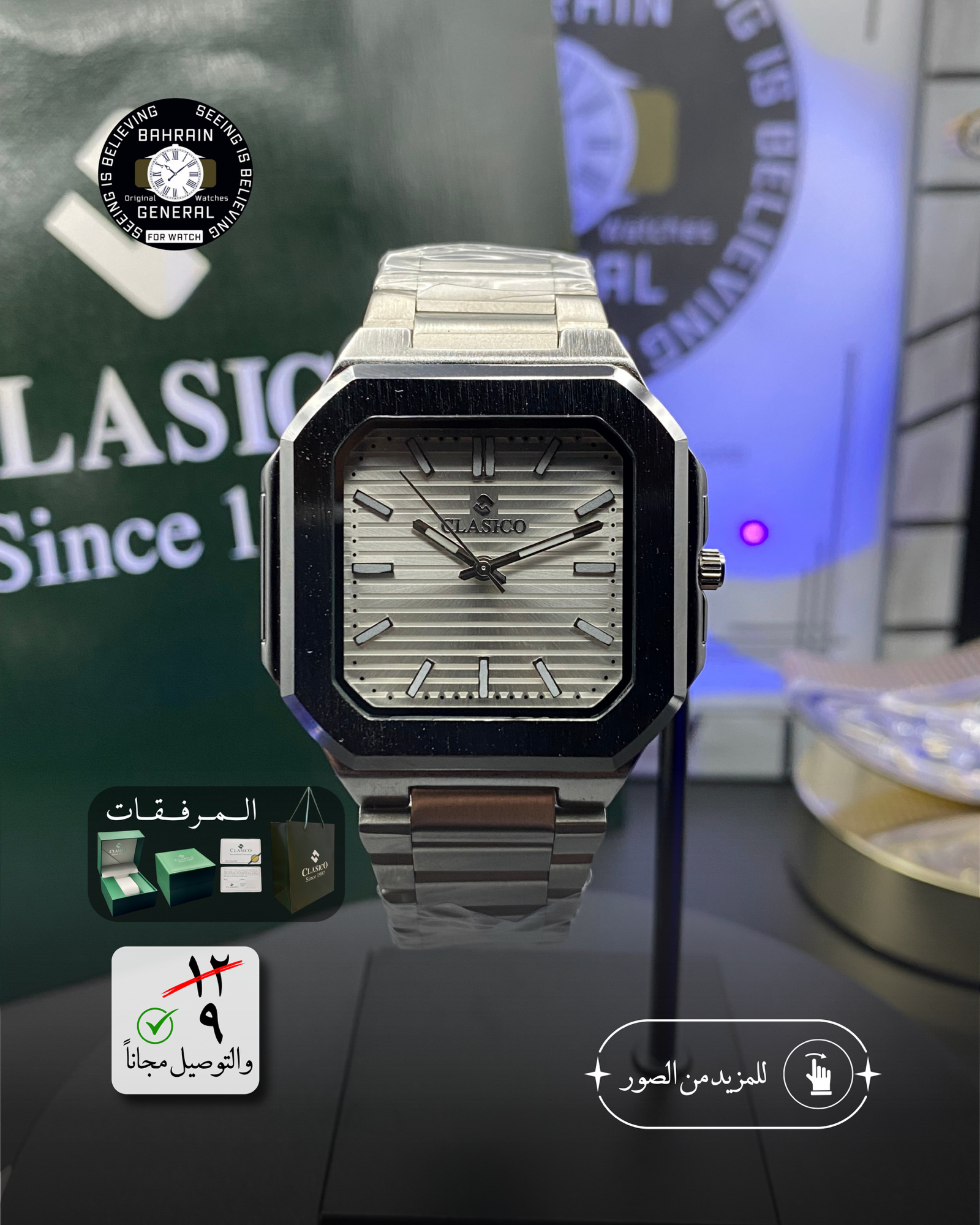 CLASICO - Image 2