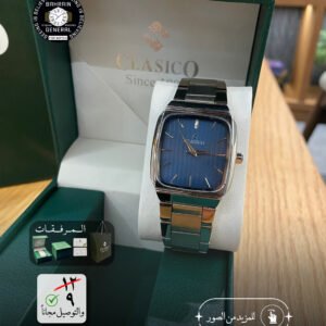 CLASICO